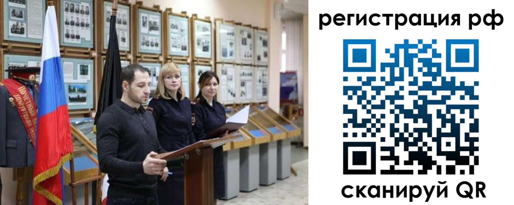 временная регистрация адрес в Владимире