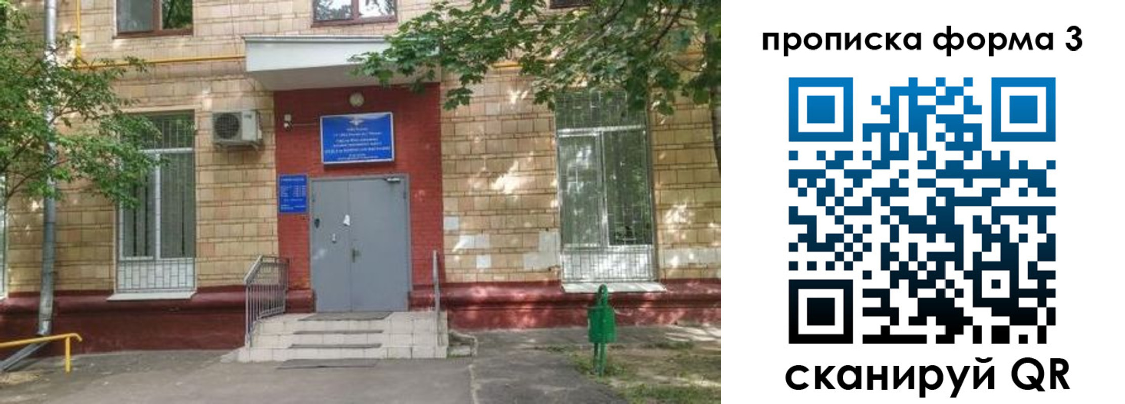 регистрация в Владимире
