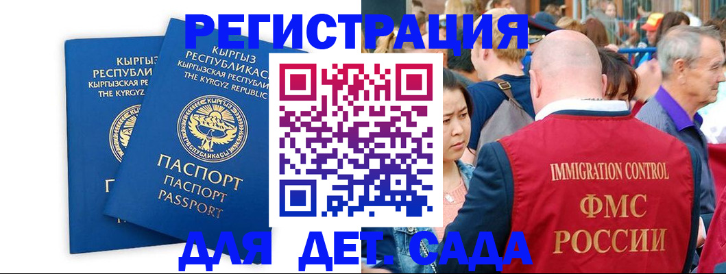 временная регистрация законно в Владимире