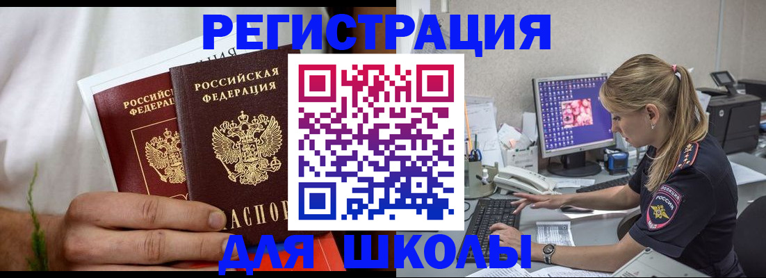 прописка гарантия в Владимире